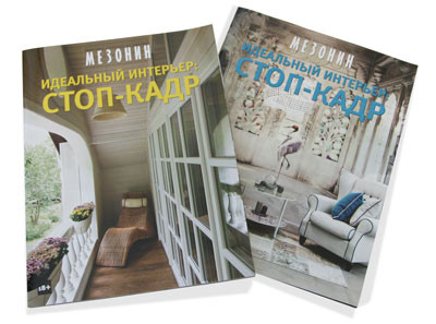 Продукция ТПХ «Русклимат» в стоп-кадре «Идеального ремонта»