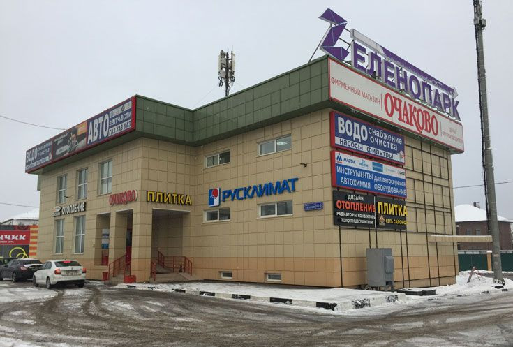 В Зеленограде открылся новый магазин Русклимат
