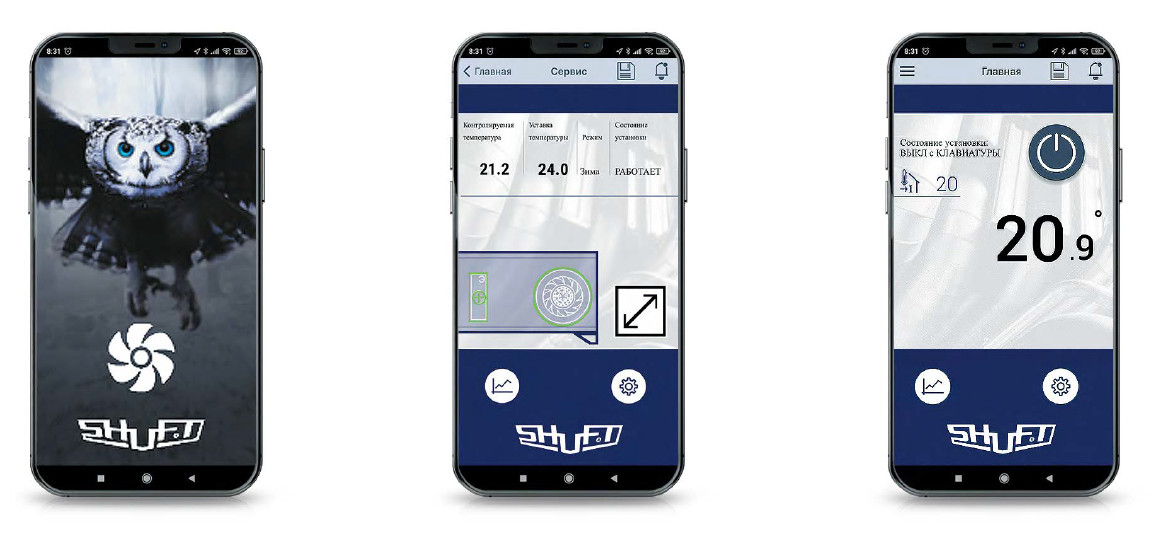 Новый уровень управления в приложении SHUFT Connect