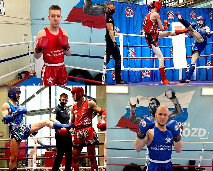 Технопарк «Русклимат ИКСЭл» стал официальным спонсором Федерации Тайского Бокса-Муайтай Москвы