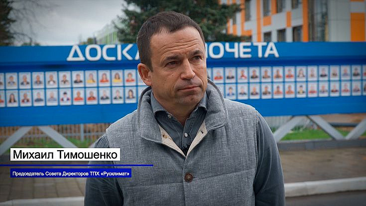 Михаил Тимошенко выступил экспертом в проекте BAXI Pulse «Бизнес сегодня: держим руку на пульсе»