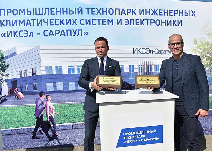 ТПХ «Русклимат» заложил первый камень Технопарка в ТОСЭР «Сарапул»