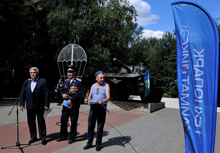 Технопарк «Русклимат ИКСЭл» поздравил жителей Киржача с Днем Воздушно-десантных войск