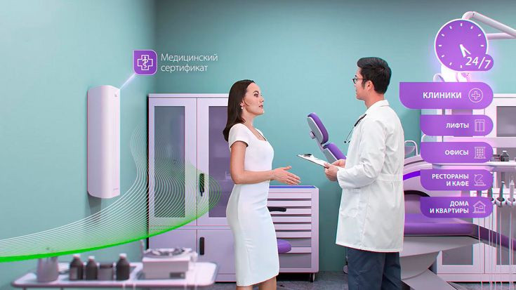 ИЗТТ запатентовал конструкцию корпуса бактерицидных рециркуляторов