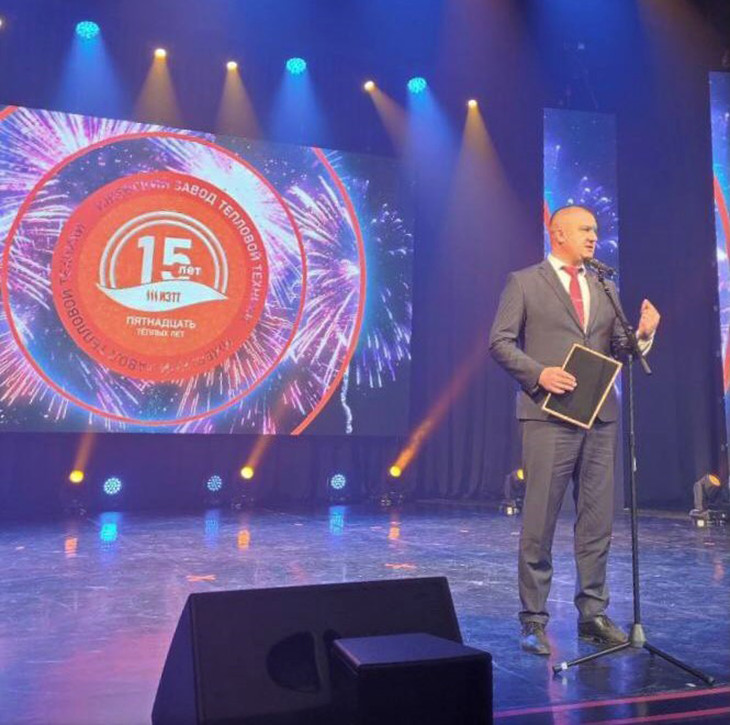 Ижевскому заводу тепловой техники исполнилось 15 лет!