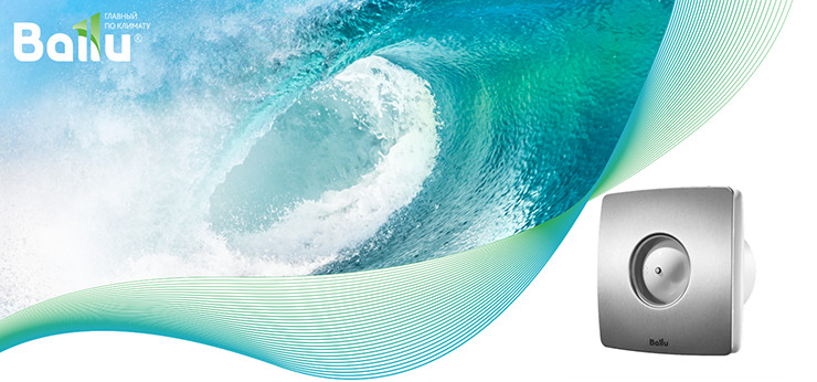 Новинка! Вытяжные вентиляторы Ballu!