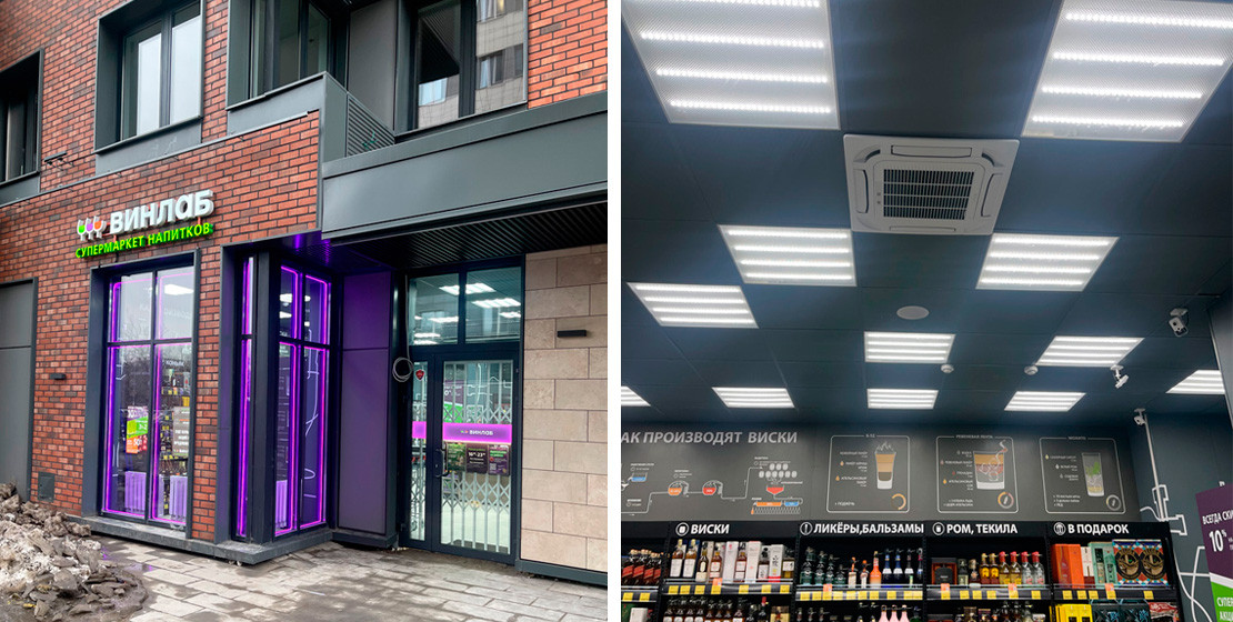 Проект «Система кондиционирования для магазина «под ключ»